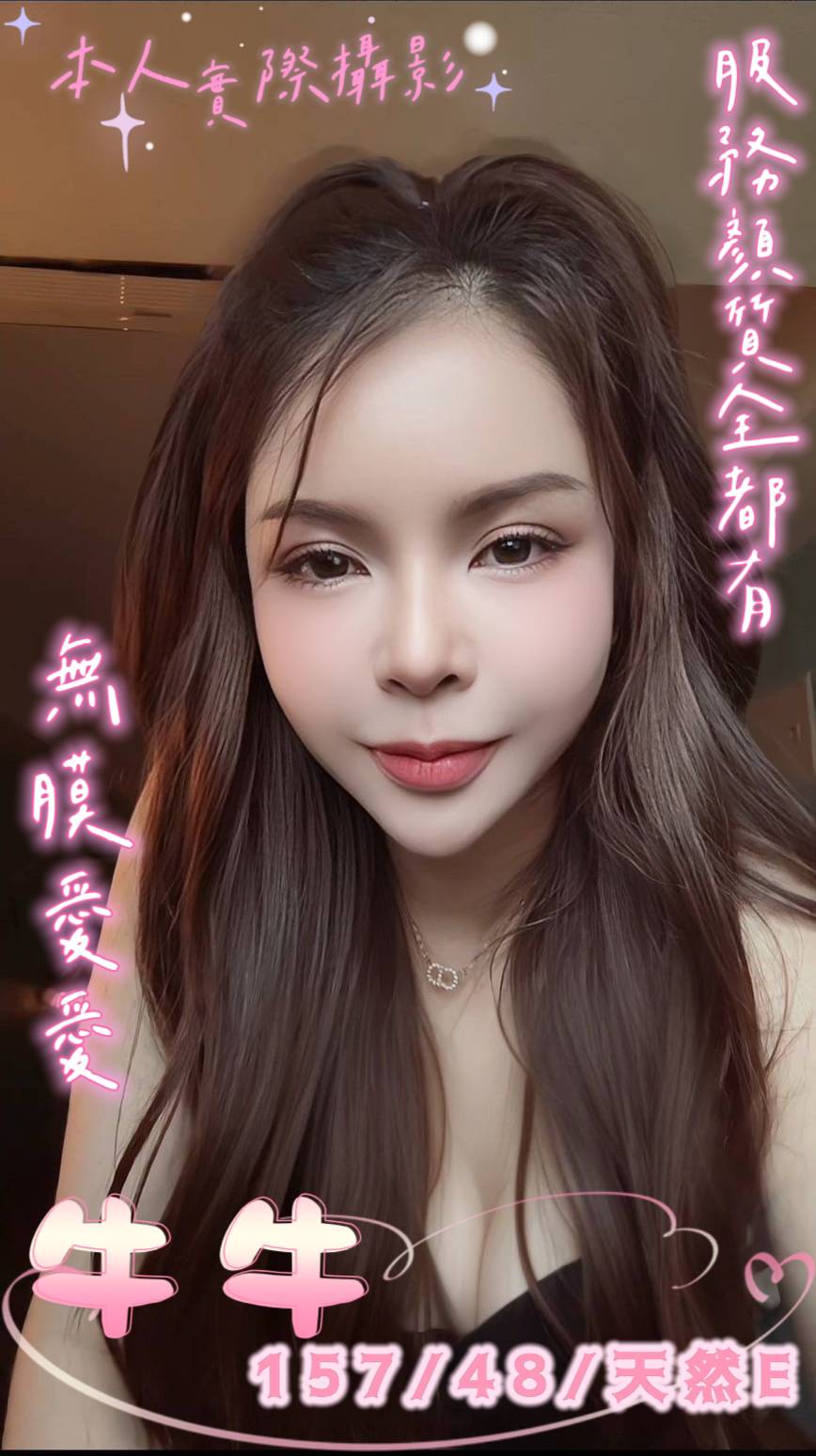 金門 少婦 米兒 21|34D